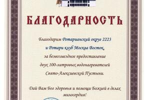 Вместе делаем больше: помощь Гимназии Свято-Алексиевской Пустыни!